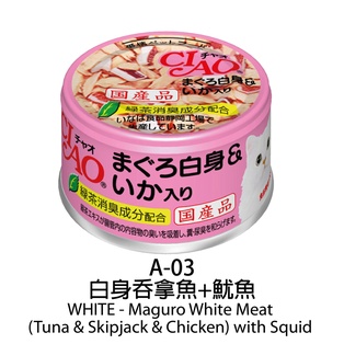 CIAO - 日本進口品牌 白身吞拿魚+魷魚 寵物零食 營養維生素E 腸道吸收緩解臭味 貓罐頭 85g x 6pcs 
